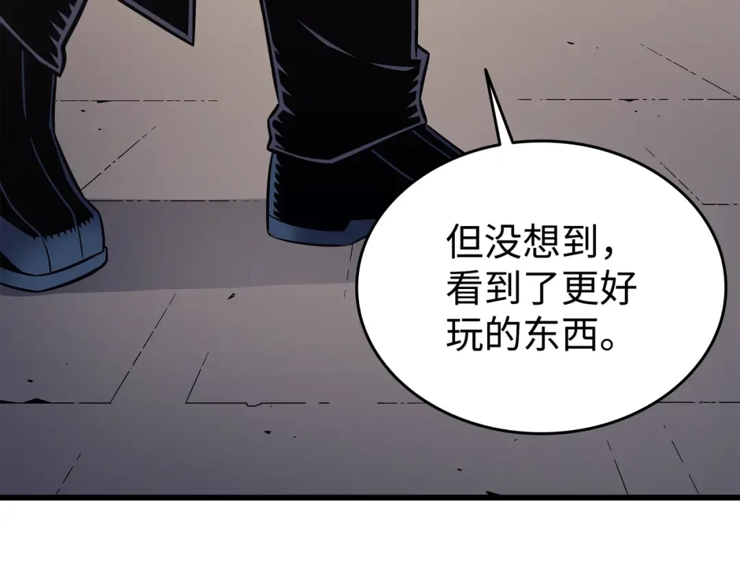 第129话 诺拉 第45页