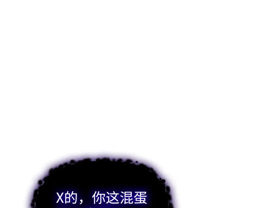 第129话 诺拉 第68页