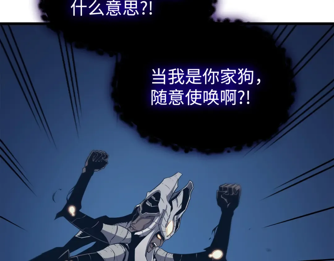 第129话 诺拉 第69页