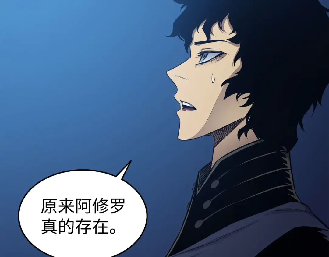 第129话 诺拉 第73页