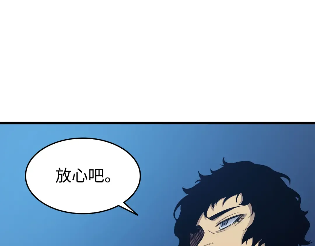 第129话 诺拉 第77页