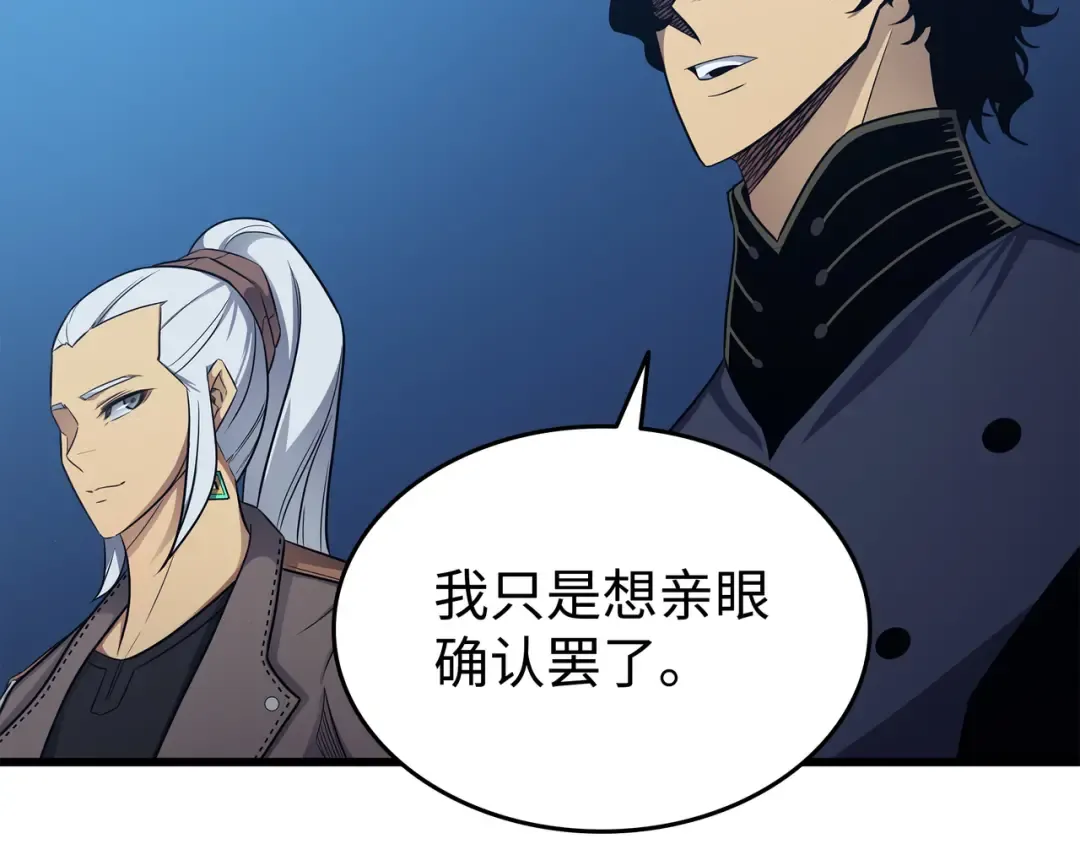 第129话 诺拉 第78页