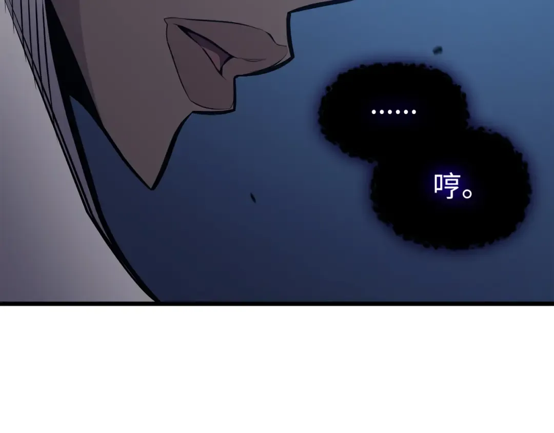 第129话 诺拉 第86页