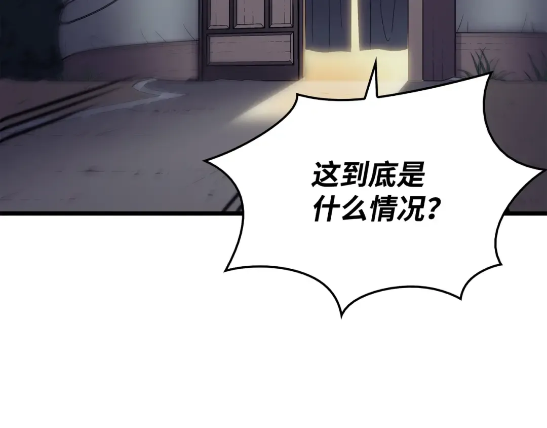 第129话 诺拉 第89页