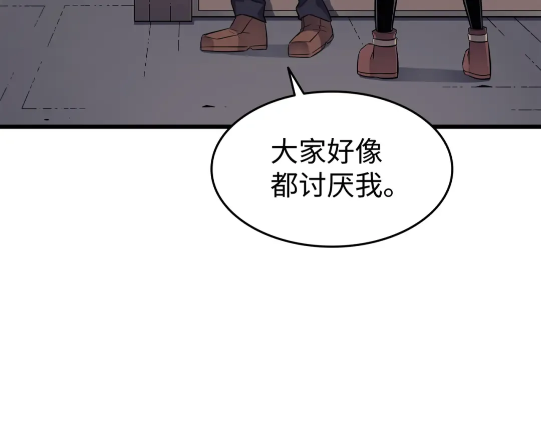 第129话 诺拉 第92页