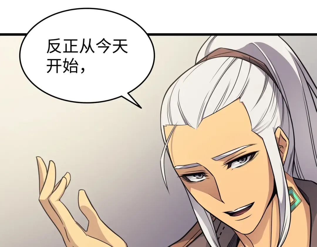 第129话 诺拉 第93页