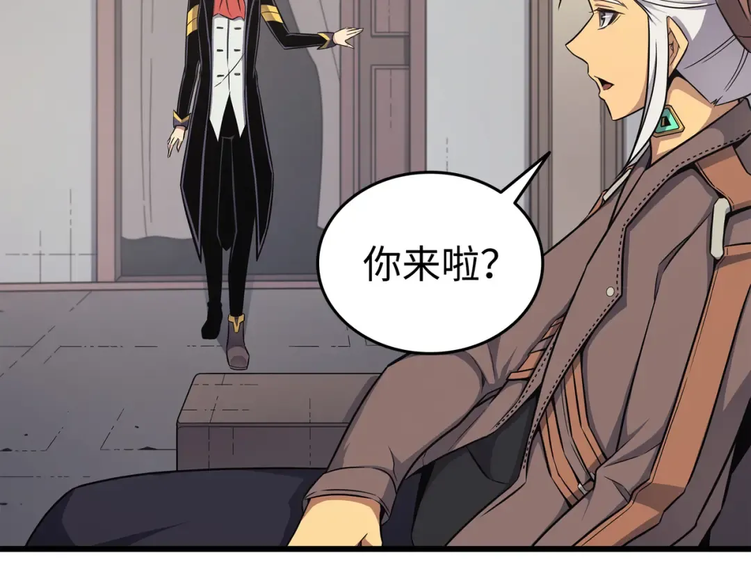 第129话 诺拉 第99页