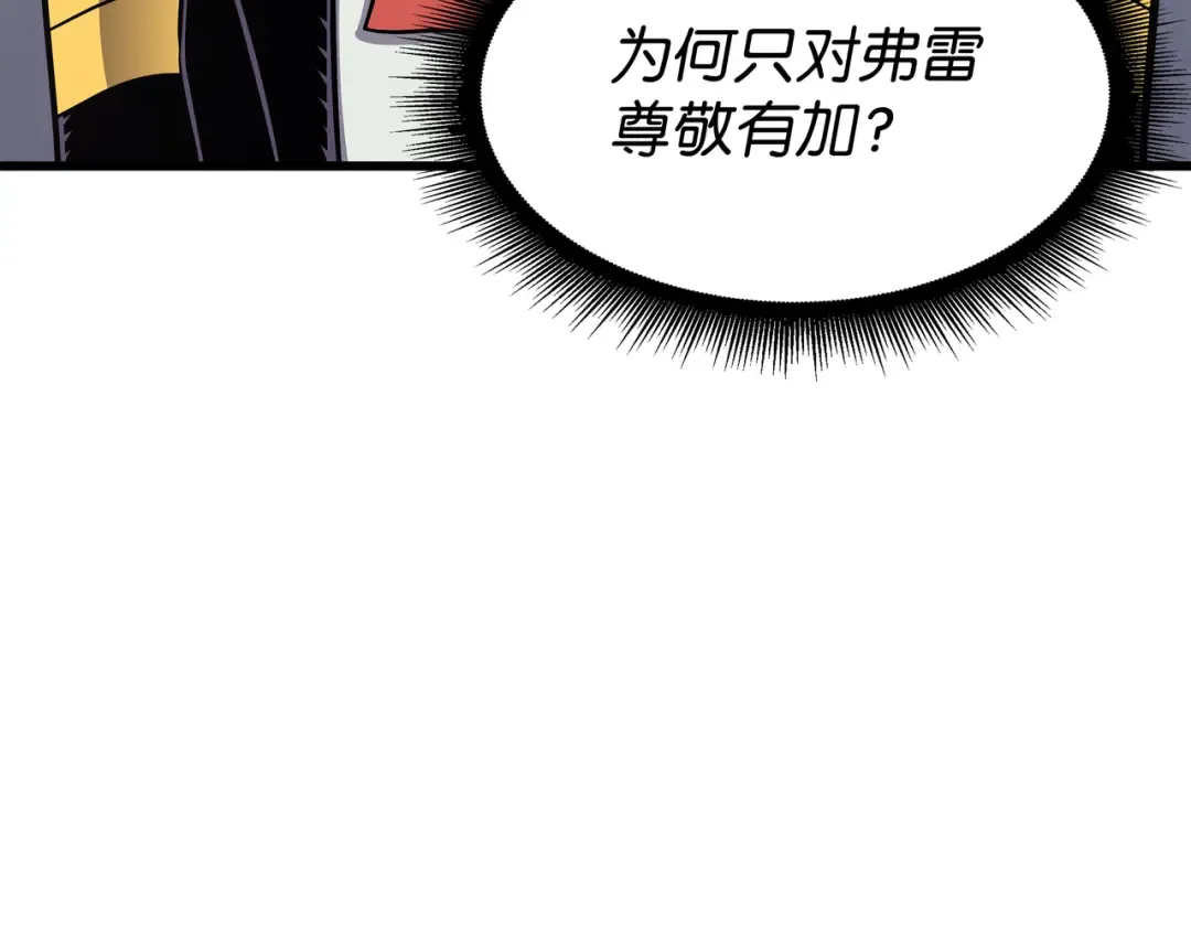 第129话 诺拉 第105页