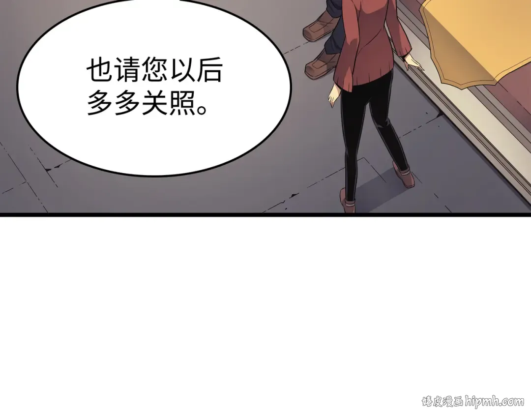 第129话 诺拉 第112页