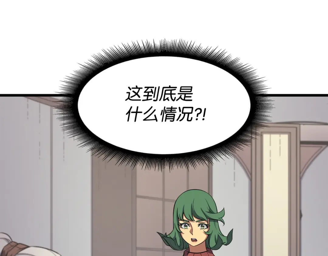第129话 诺拉 第113页
