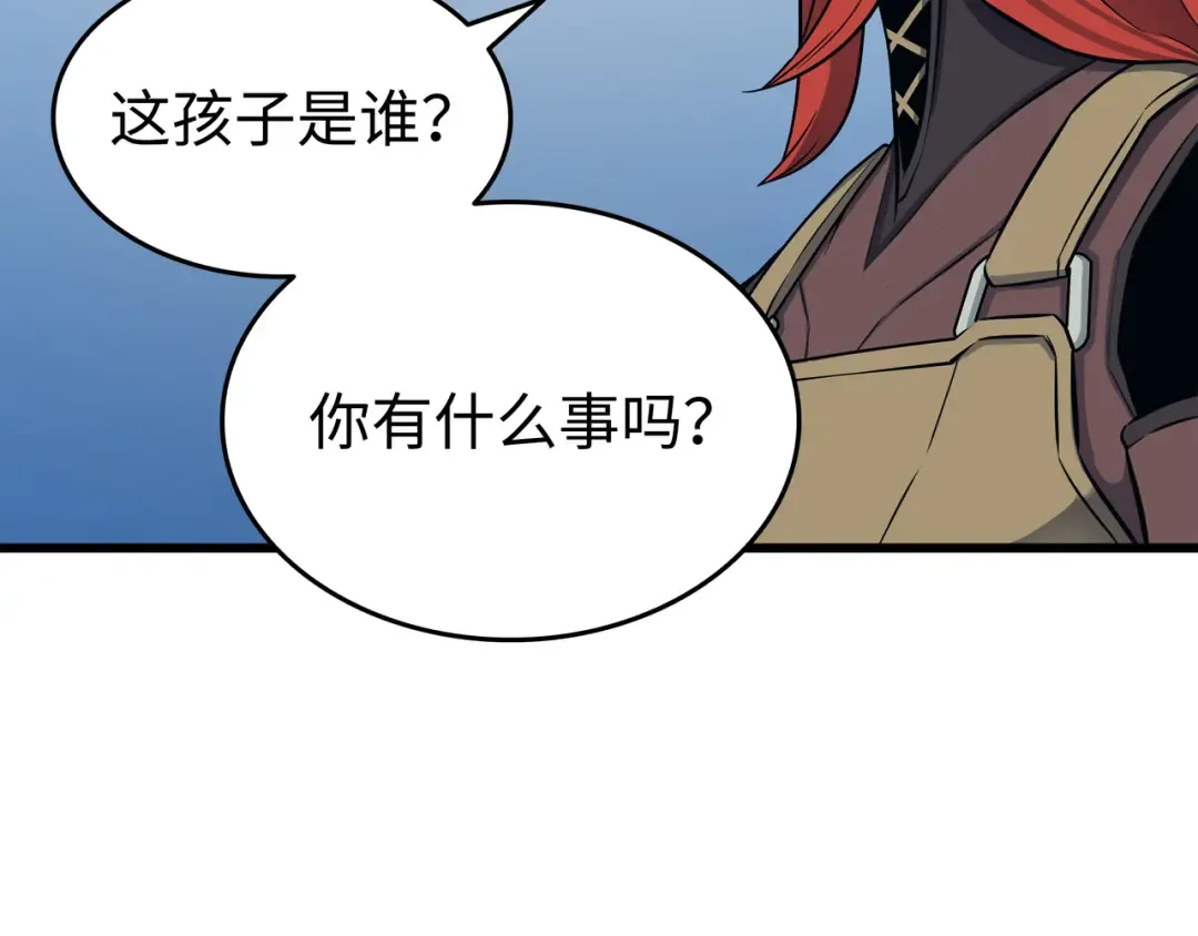 第129话 诺拉 第132页