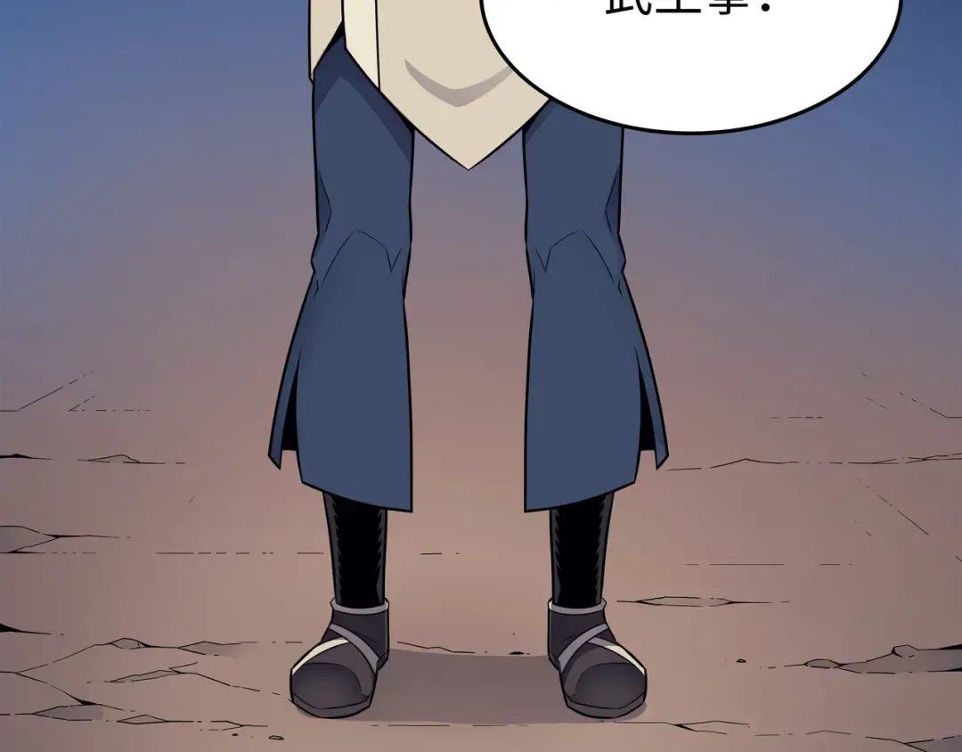 第129话 诺拉 第145页