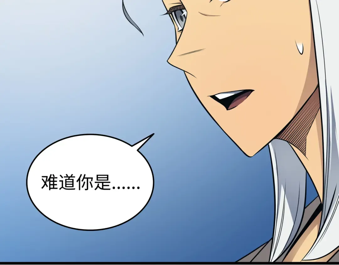 第129话 诺拉 第148页