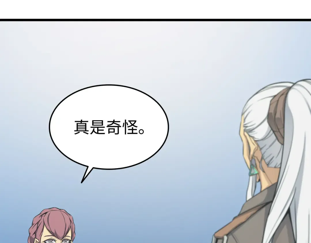第129话 诺拉 第150页