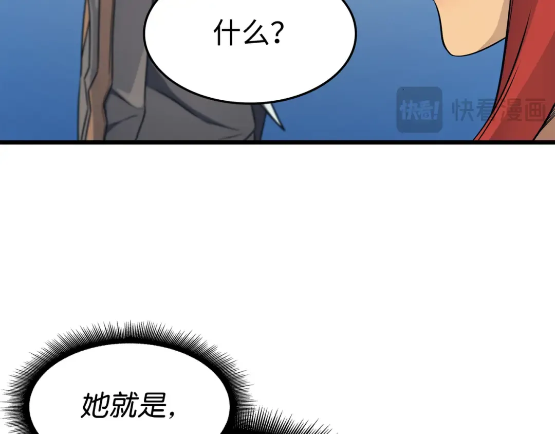 第129话 诺拉 第157页