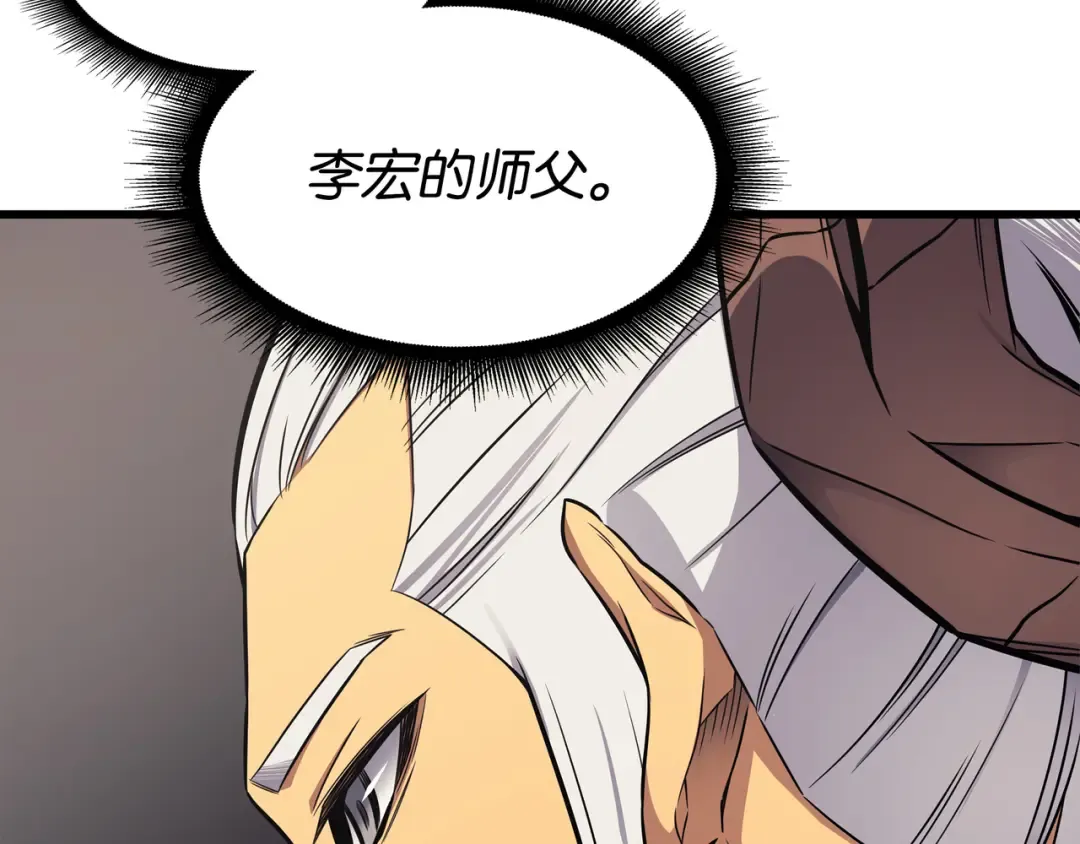 第129话 诺拉 第158页