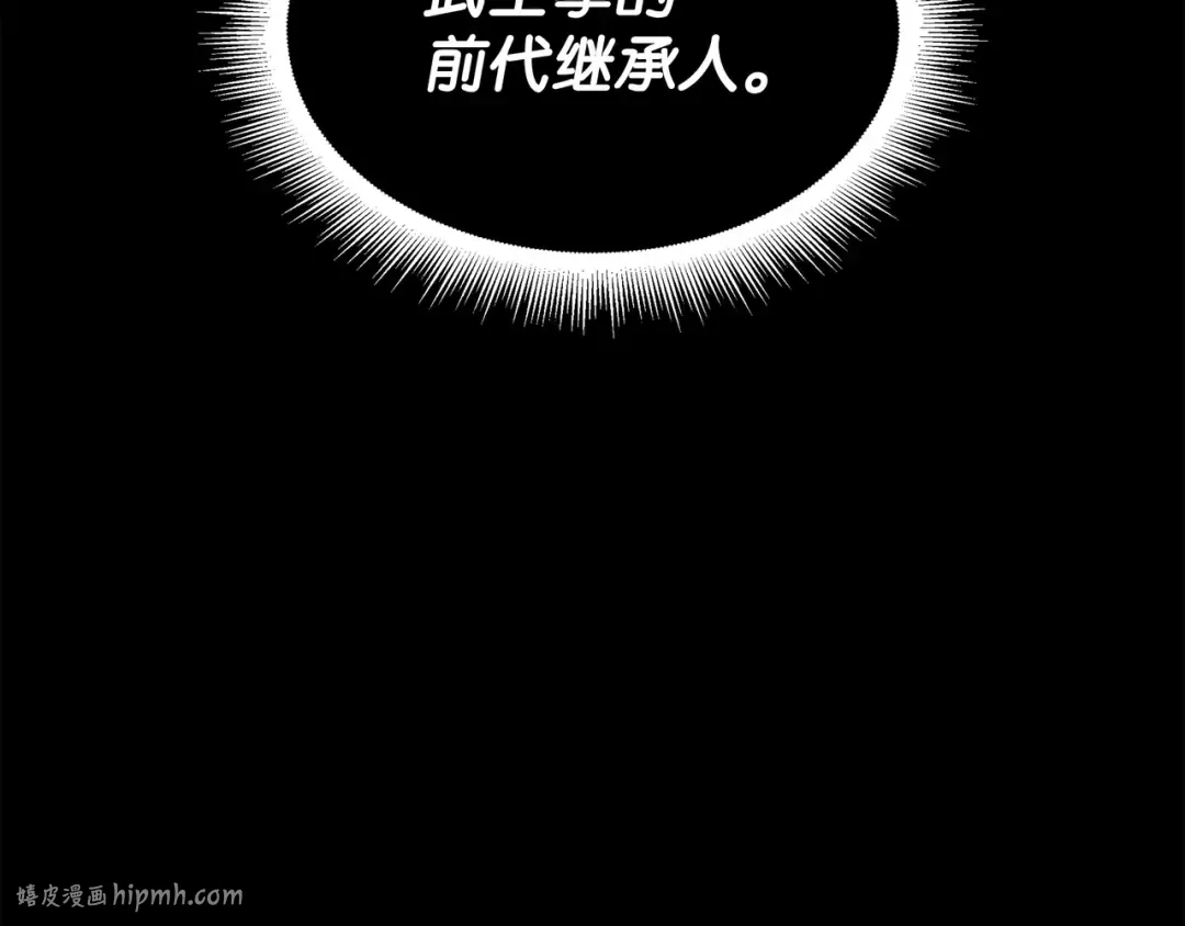 第129话 诺拉 第160页