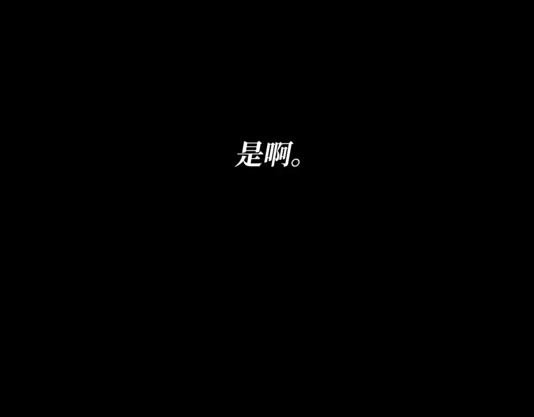 第129话 诺拉 第166页