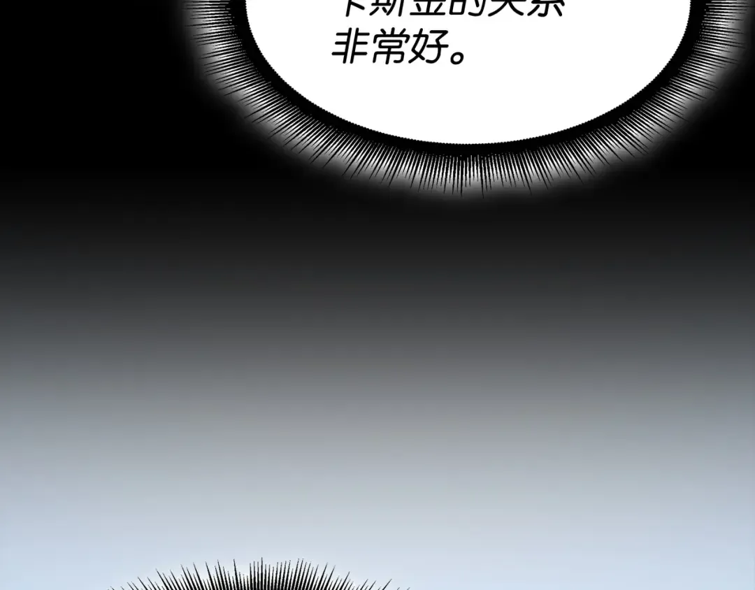 第129话 诺拉 第170页