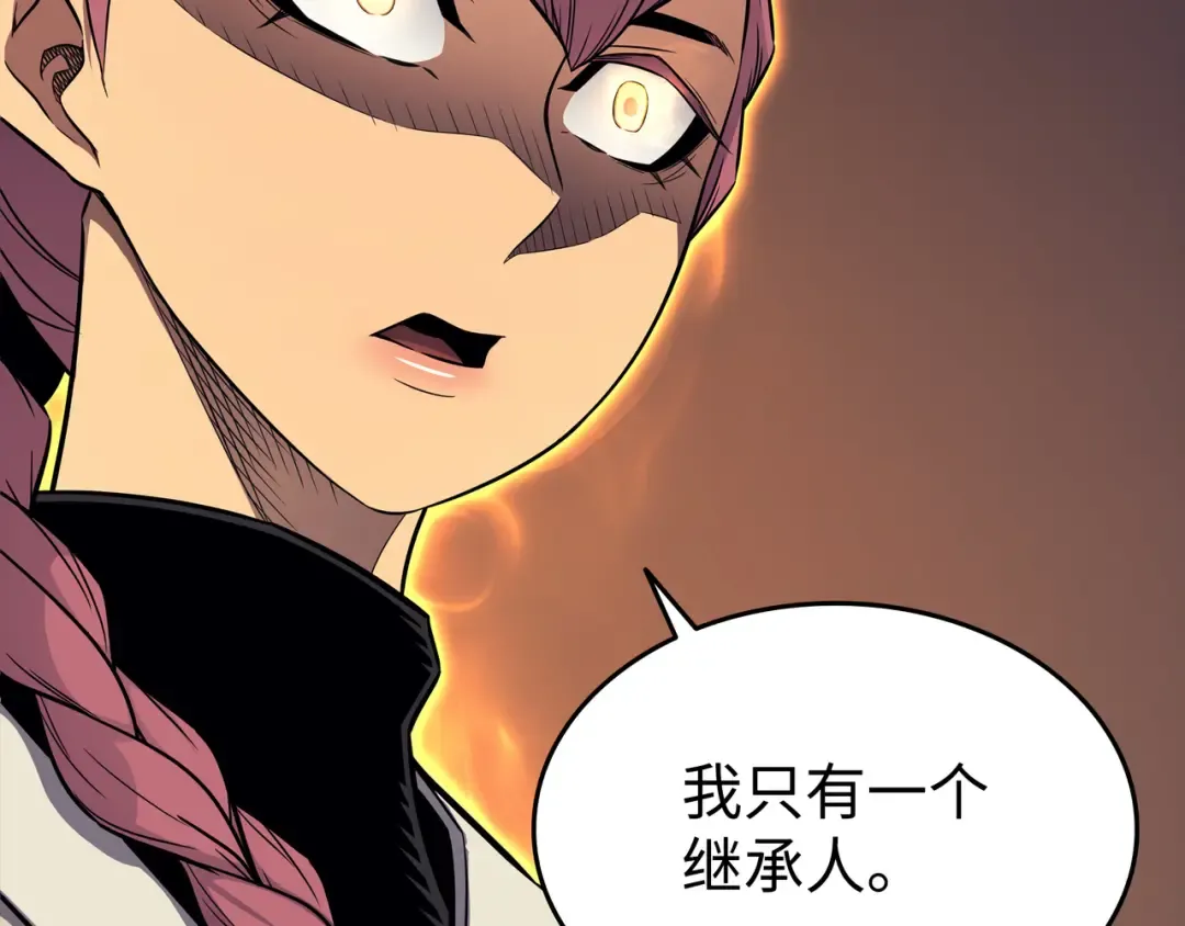 第129话 诺拉 第175页