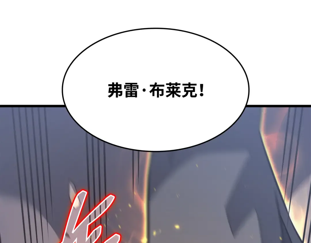 第129话 诺拉 第177页