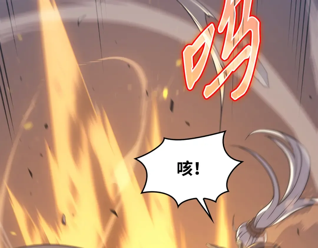 第129话 诺拉 第180页