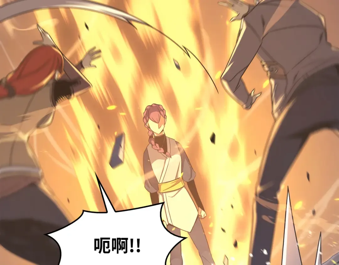 第129话 诺拉 第181页