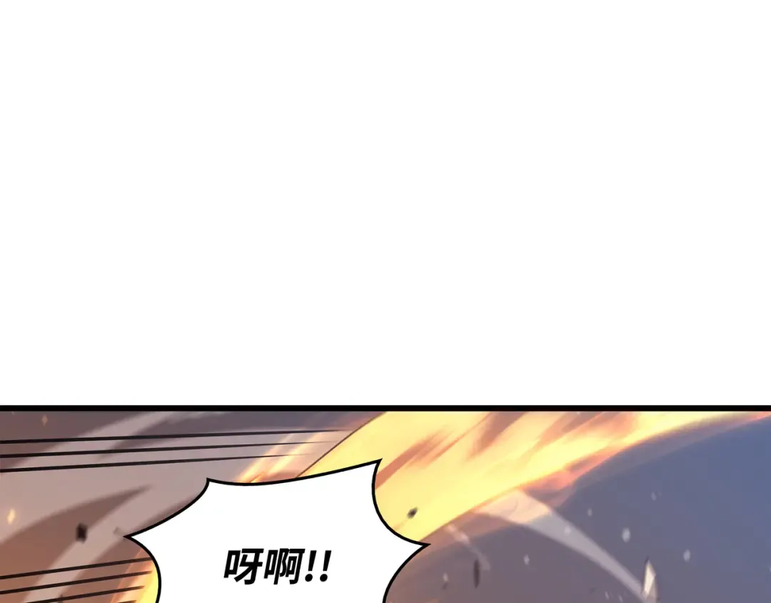 第129话 诺拉 第183页