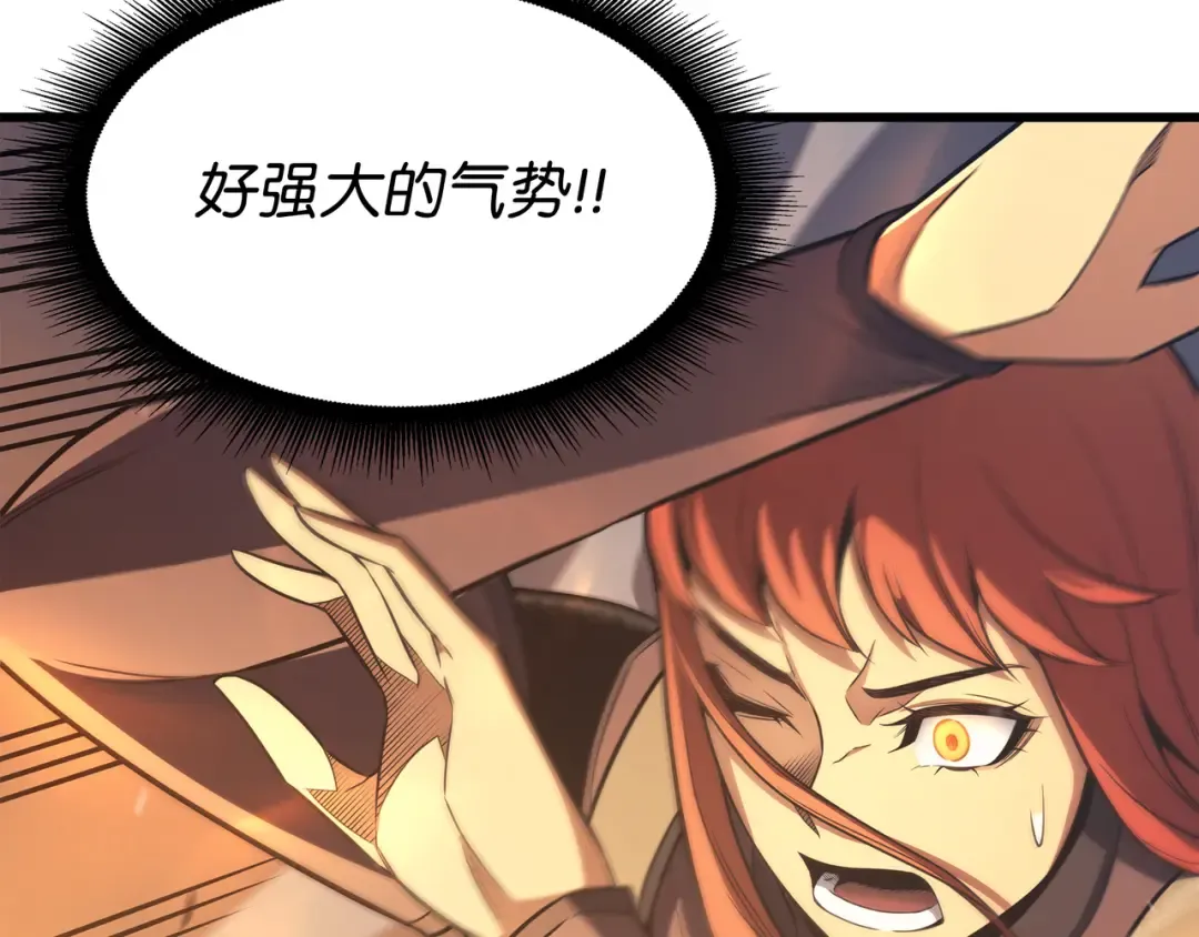 第129话 诺拉 第186页