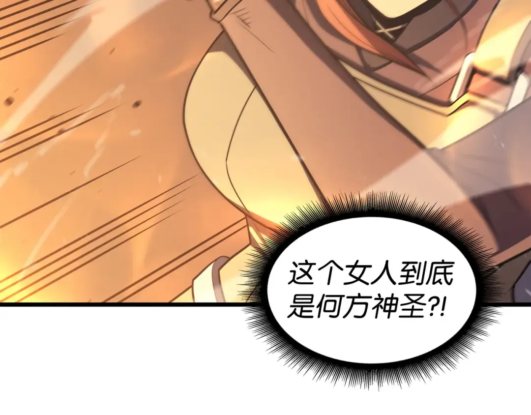 第129话 诺拉 第187页