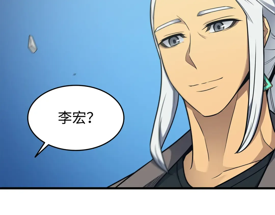 第129话 诺拉 第198页