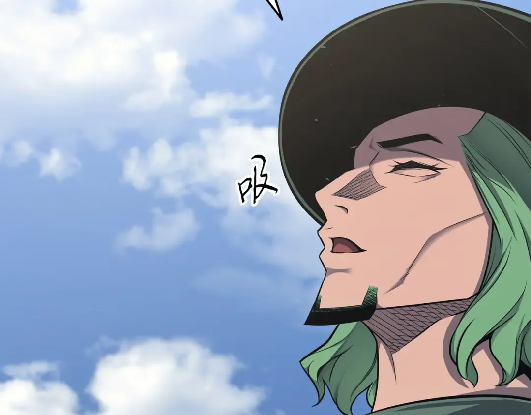 第130话 二人世界 第79页