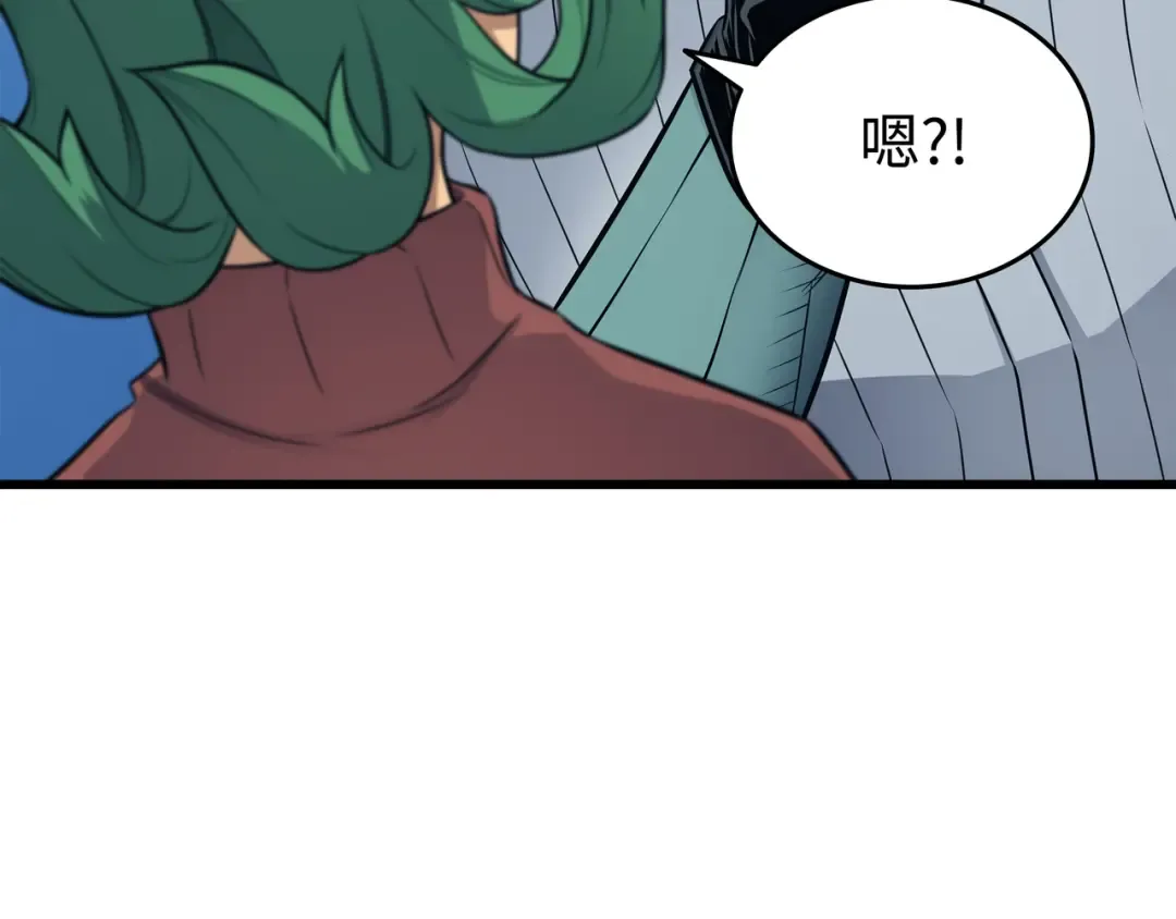 第130话 二人世界 第126页