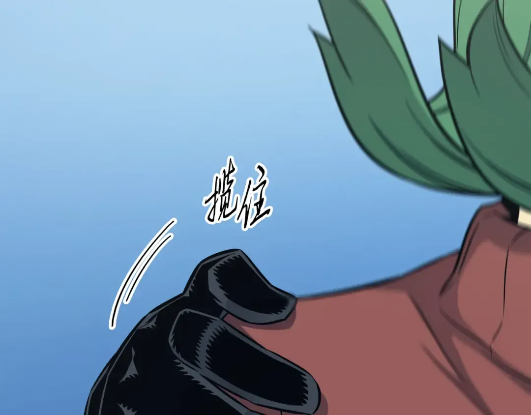 第130话 二人世界 第130页
