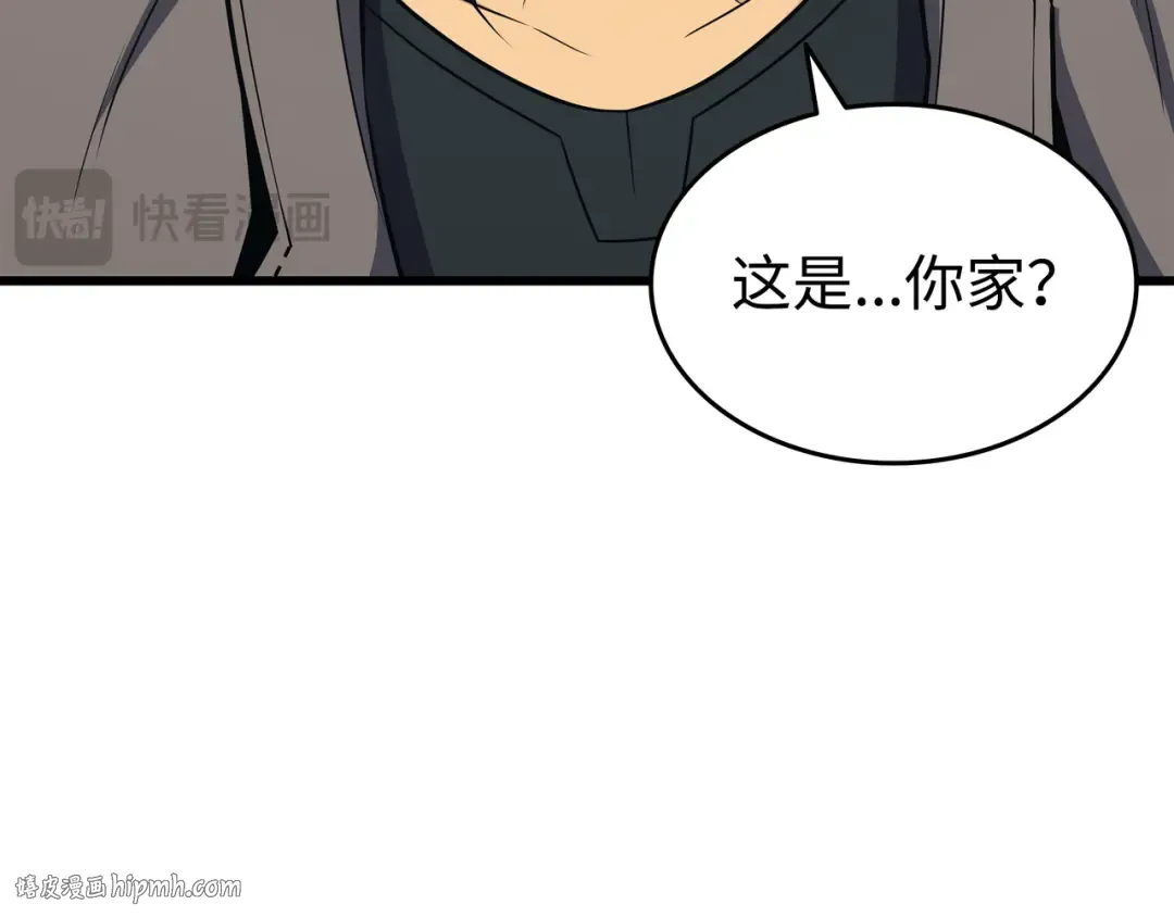 第130话 二人世界 第168页