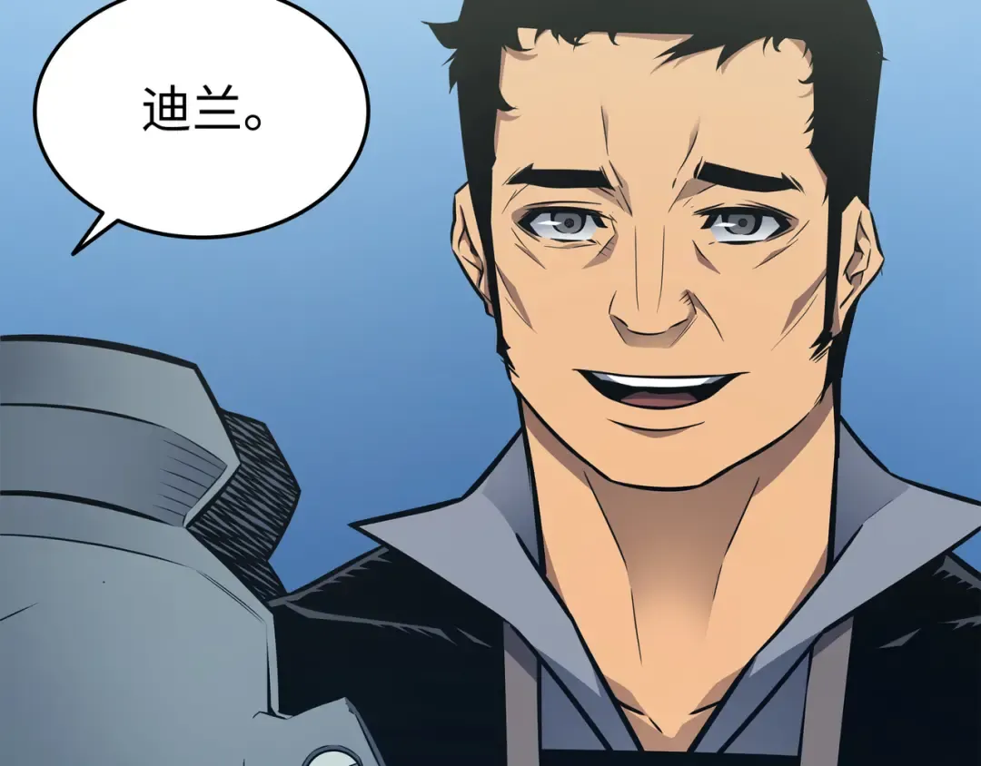 第130话 二人世界 第180页