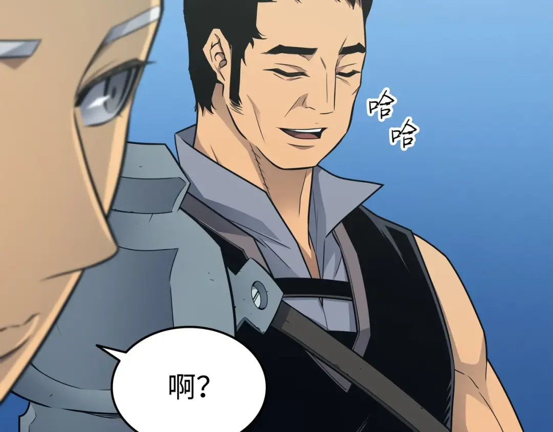 第130话 二人世界 第185页