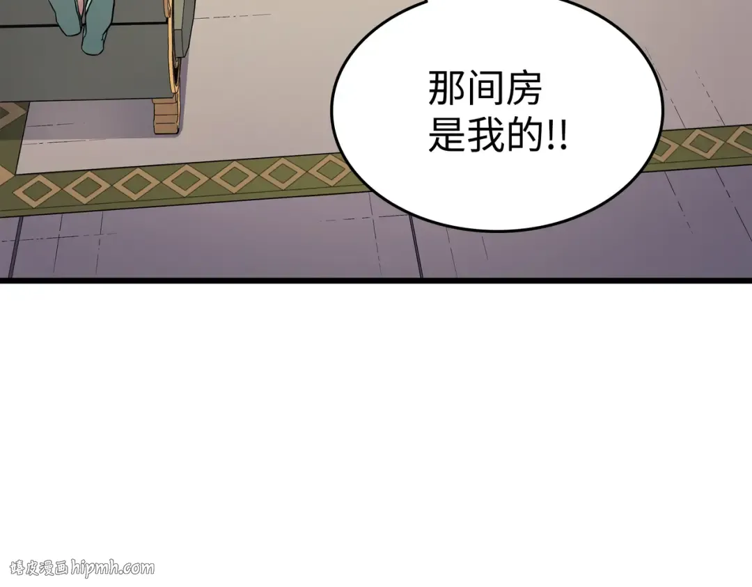 第130话 二人世界 第192页