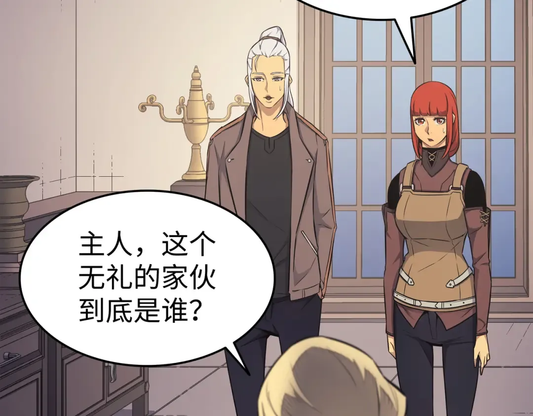 第131话 雪原之谜 第11页