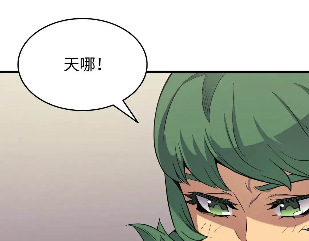 第131话 雪原之谜 第37页