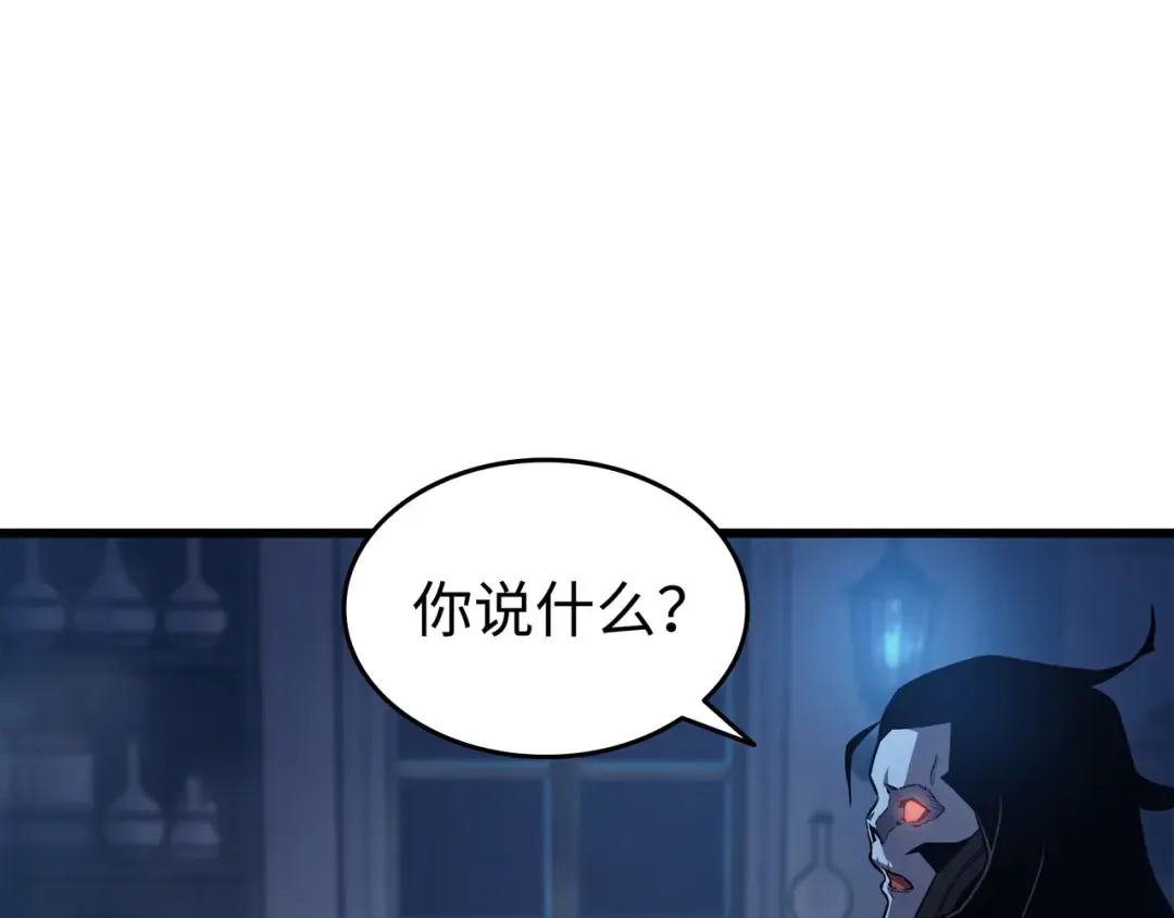 第131话 雪原之谜 第78页