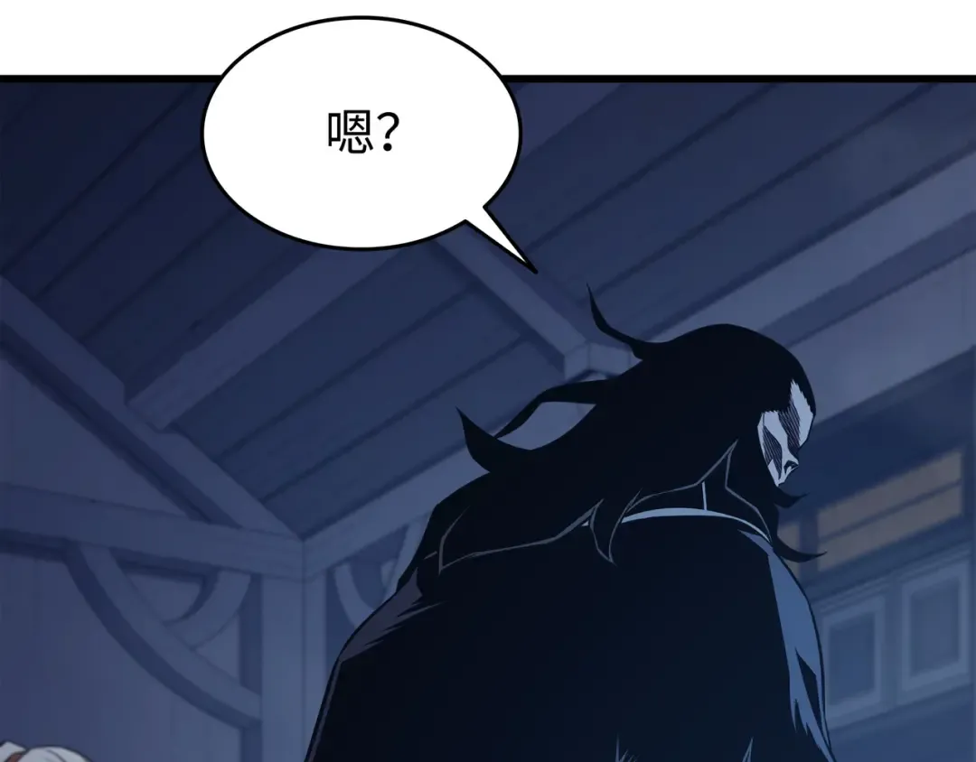 第131话 雪原之谜 第89页