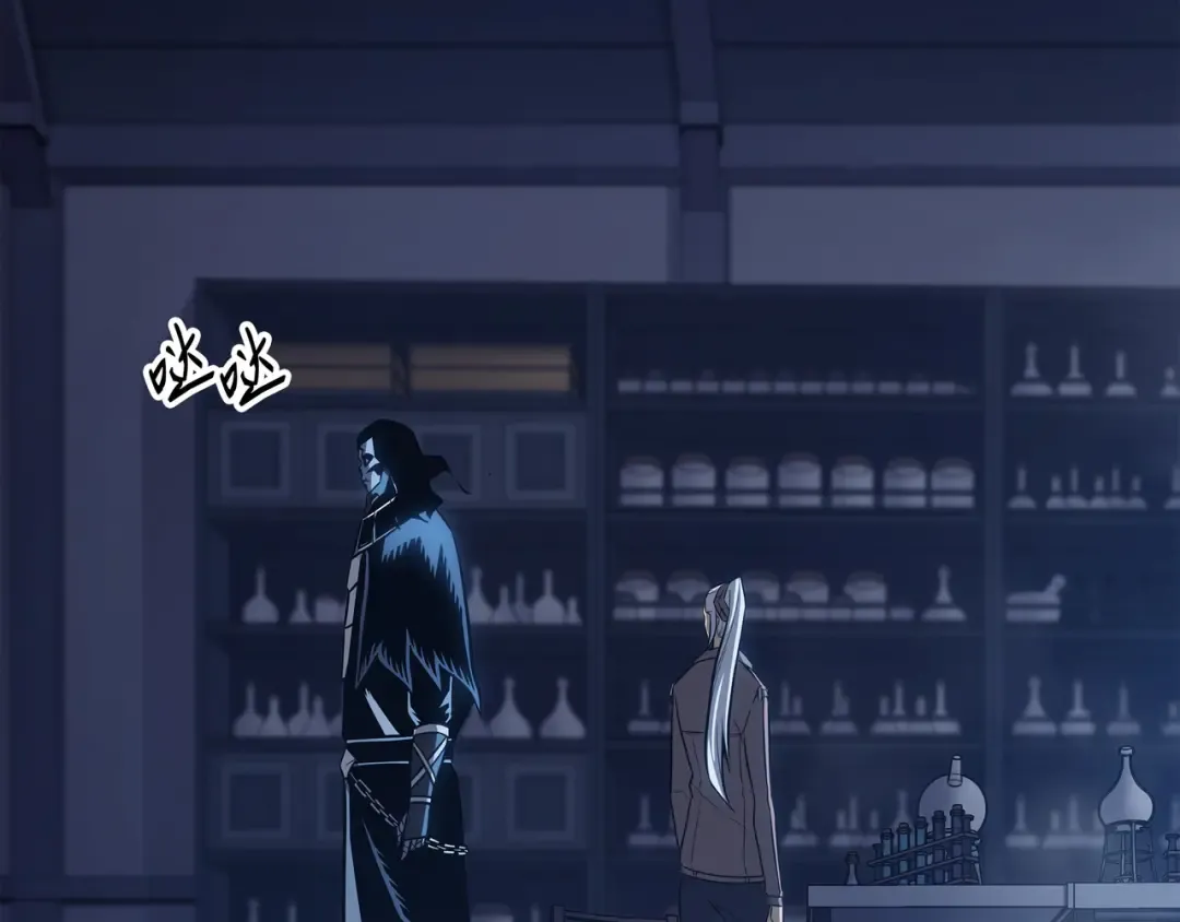 第131话 雪原之谜 第92页