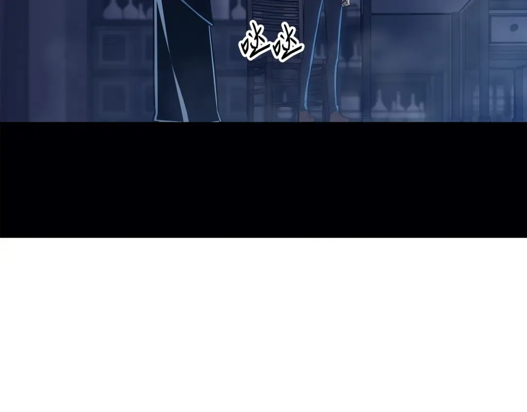 第131话 雪原之谜 第93页