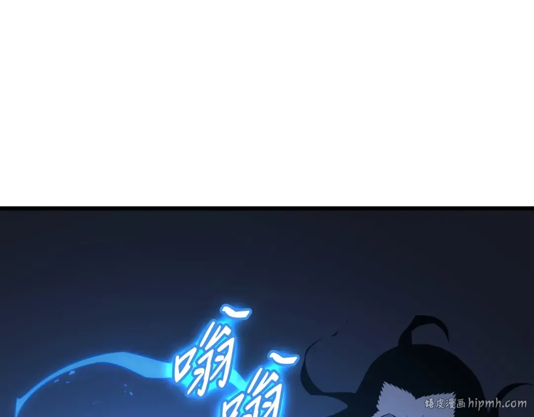 第131话 雪原之谜 第96页