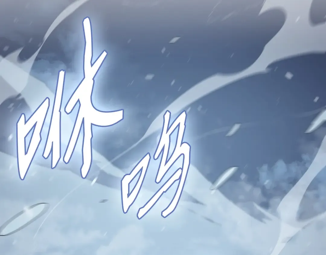 第131话 雪原之谜 第115页