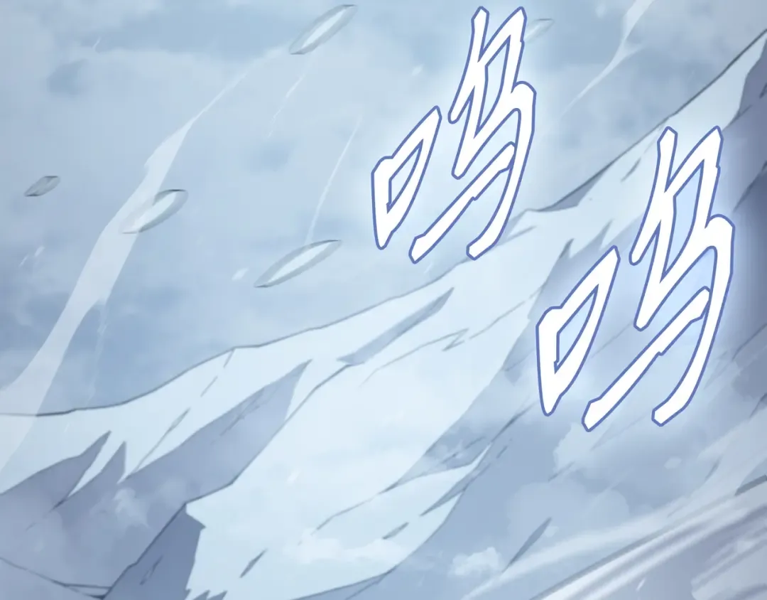 第131话 雪原之谜 第116页