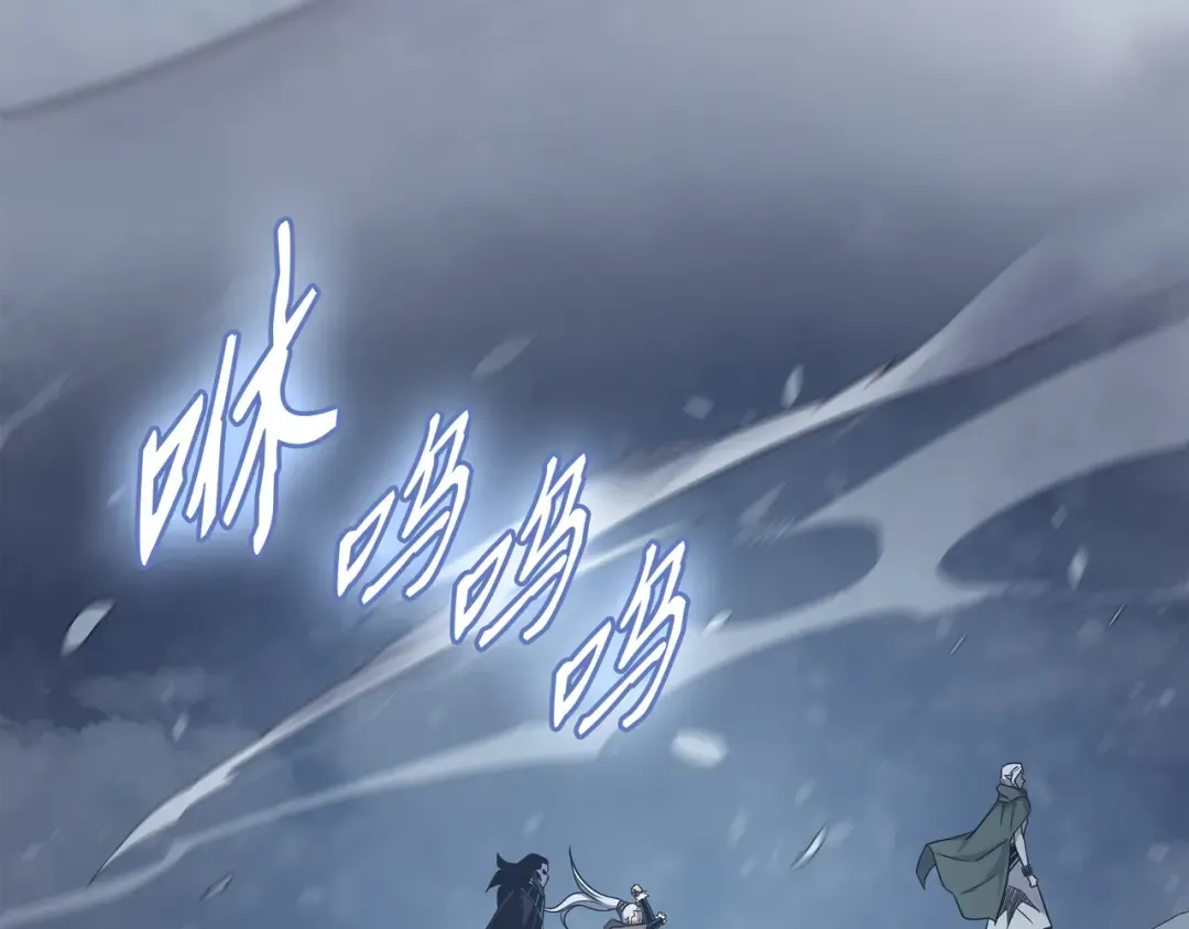 第131话 雪原之谜 第119页