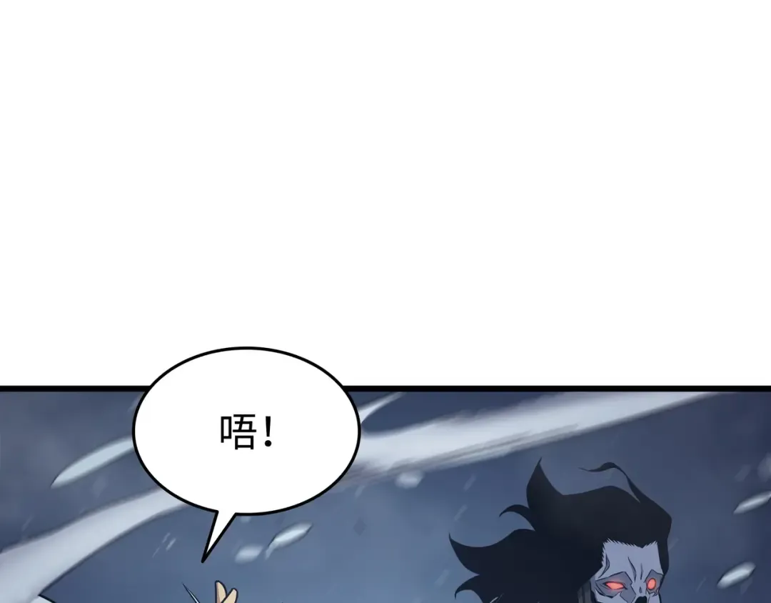 第131话 雪原之谜 第121页