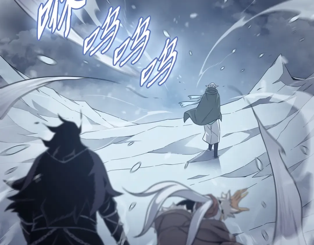 第131话 雪原之谜 第124页